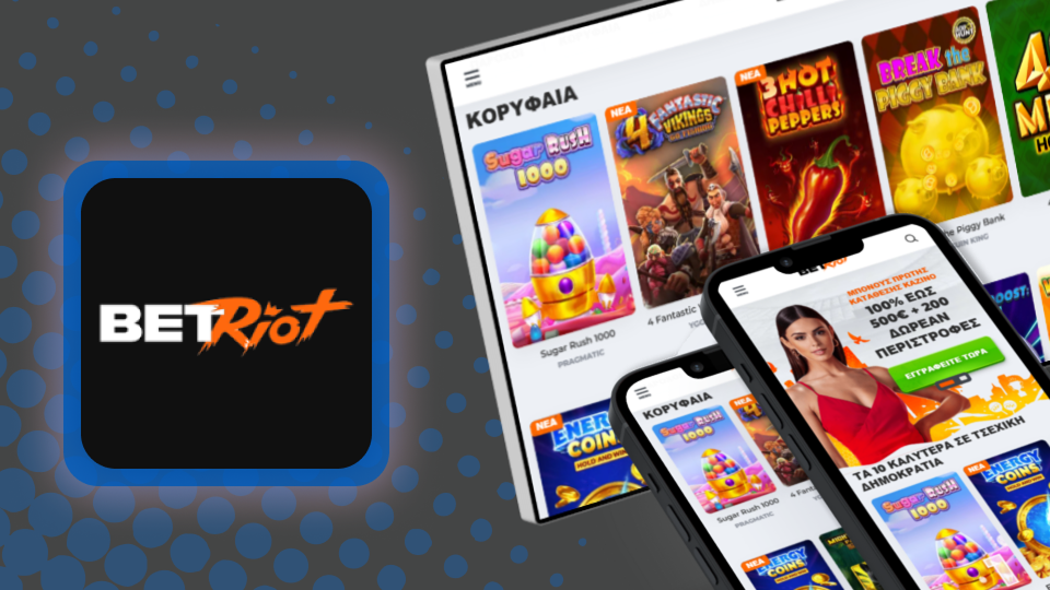 Καζίνο Betriot